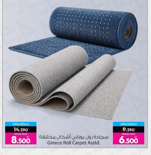 available at أنصار جاليري in البحرين