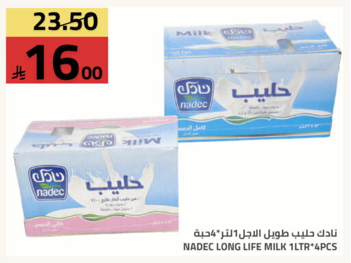 available at أسواق أسترا in مملكة العربية السعودية, السعودية, سعودية - تبوك