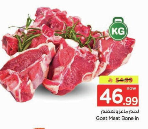 available at نستو in مملكة العربية السعودية, السعودية, سعودية - الرياض