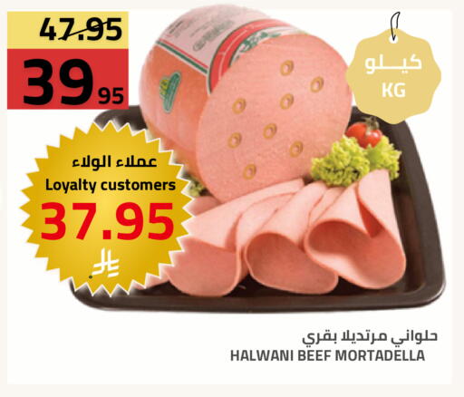 available at Astra Markets in KSA, Saudi Arabia, Saudi - Tabuk