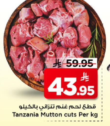 available at مارك & سيف in مملكة العربية السعودية, السعودية, سعودية - الخبر‎