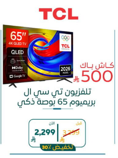 available at BuKhamseen Electric Appliances and Electronics in KSA, Saudi Arabia, Saudi - Al Khobar
