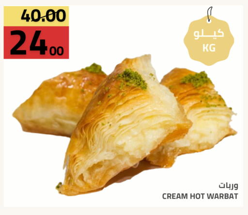 available at Astra Markets in KSA, Saudi Arabia, Saudi - Tabuk