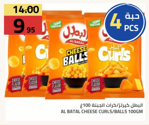 available at أسواق أسترا in مملكة العربية السعودية, السعودية, سعودية - تبوك