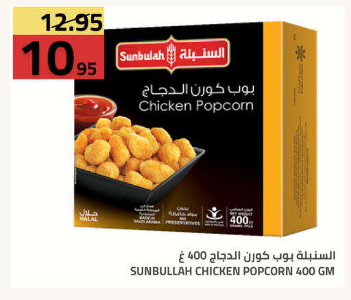 available at أسواق أسترا in مملكة العربية السعودية, السعودية, سعودية - تبوك