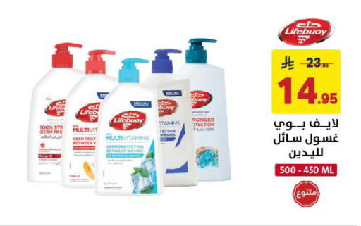 available at Ala Kaifak in KSA, Saudi Arabia, Saudi - Al Khobar