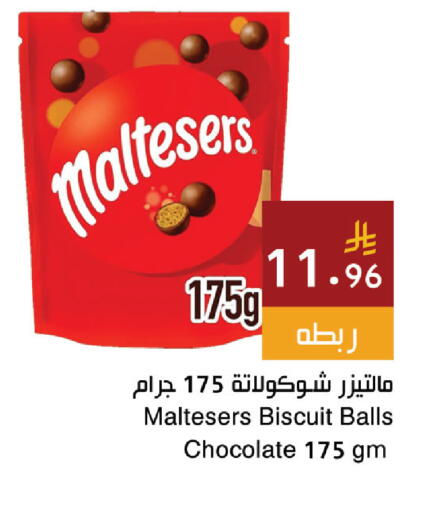 available at Hala Markets in KSA, Saudi Arabia, Saudi - Jeddah