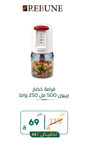 available at بوخمسين الاجهزة المنزلية والالكترونية in مملكة العربية السعودية, السعودية, سعودية - الخبر‎