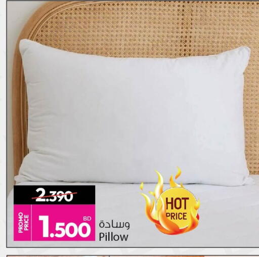 available at أنصار جاليري in البحرين