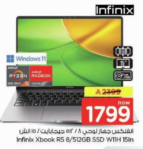 available at Nesto in KSA, Saudi Arabia, Saudi - Buraidah