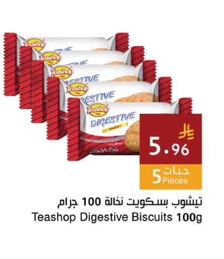 available at Hala Markets in KSA, Saudi Arabia, Saudi - Jeddah