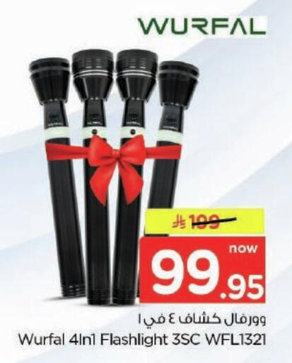 available at Nesto in KSA, Saudi Arabia, Saudi - Buraidah