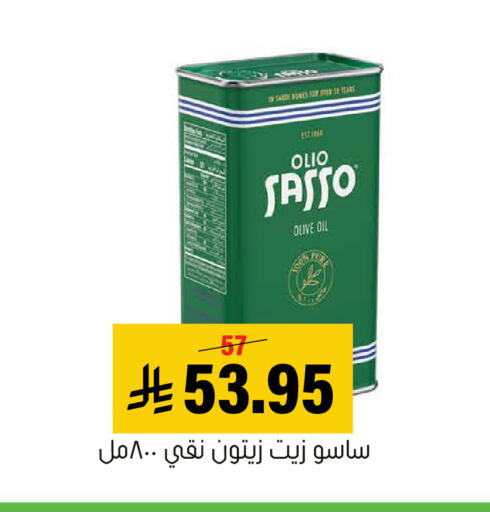 available at العامر للتسوق in مملكة العربية السعودية, السعودية, سعودية - الأحساء‎