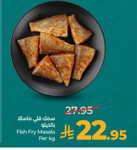 available at لولو هايبرماركت in مملكة العربية السعودية, السعودية, سعودية - المنطقة الشرقية