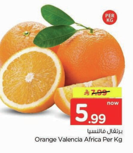 Orange available at Nesto in KSA, Saudi Arabia, Saudi - Buraidah