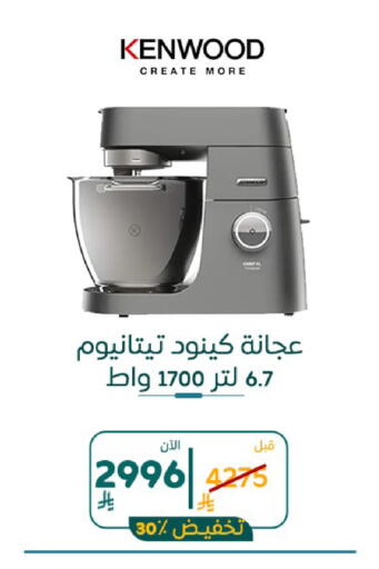 available at BuKhamseen Electric Appliances and Electronics in KSA, Saudi Arabia, Saudi - Al Khobar