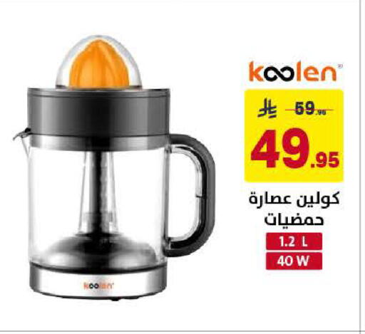 available at Ala Kaifak in KSA, Saudi Arabia, Saudi - Al Khobar