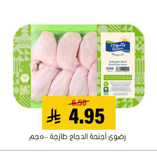 available at العامر للتسوق in مملكة العربية السعودية, السعودية, سعودية - الأحساء‎