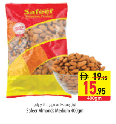 available at السفير ماركت in الإمارات العربية المتحدة , الامارات - أبو ظبي