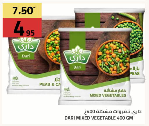 Peas available at أسواق أسترا in مملكة العربية السعودية, السعودية, سعودية - تبوك