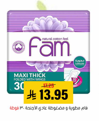 available at العامر للتسوق in مملكة العربية السعودية, السعودية, سعودية - الأحساء‎