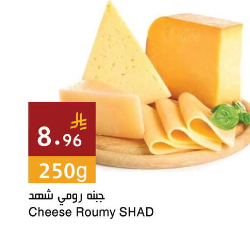 available at Hala Markets in KSA, Saudi Arabia, Saudi - Jeddah