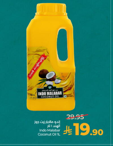Coconut available at LULU Hypermarket in KSA, Saudi Arabia, Saudi - Dammam