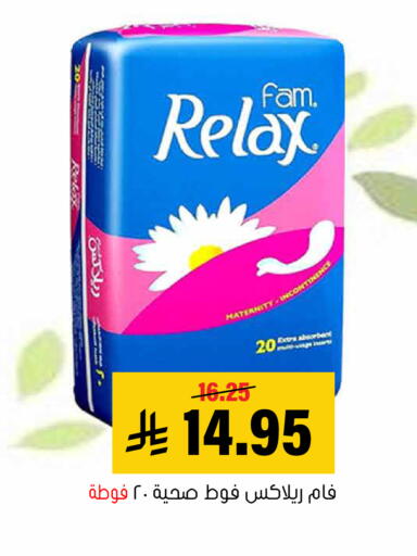 available at العامر للتسوق in مملكة العربية السعودية, السعودية, سعودية - الأحساء‎