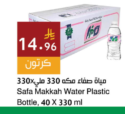 available at Hala Markets in KSA, Saudi Arabia, Saudi - Jeddah