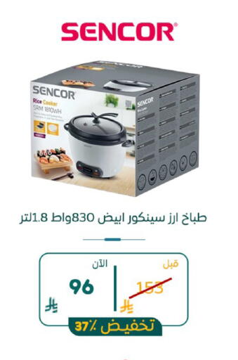 available at BuKhamseen Electric Appliances and Electronics in KSA, Saudi Arabia, Saudi - Al Khobar