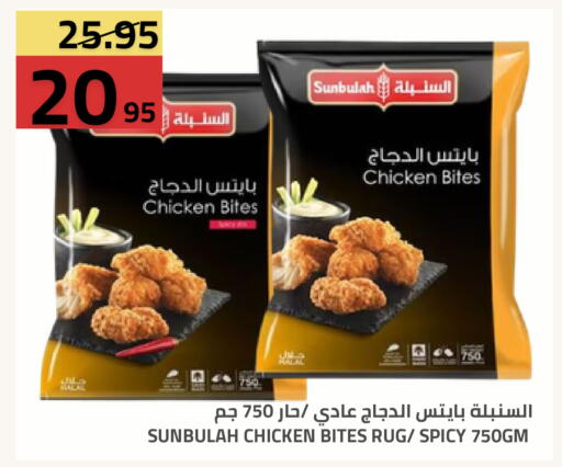 available at أسواق أسترا in مملكة العربية السعودية, السعودية, سعودية - تبوك