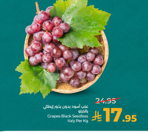Grapes from Italy available at لولو هايبرماركت in مملكة العربية السعودية, السعودية, سعودية - المنطقة الشرقية