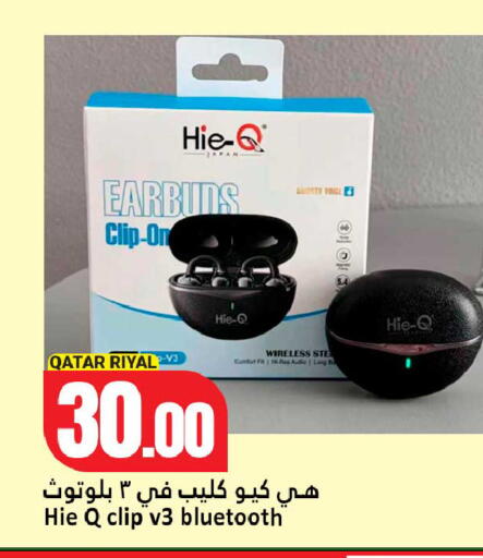 available at دانة هايبرماركت in قطر - الدوحة
