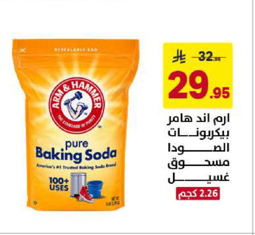 available at Ala Kaifak in KSA, Saudi Arabia, Saudi - Dammam