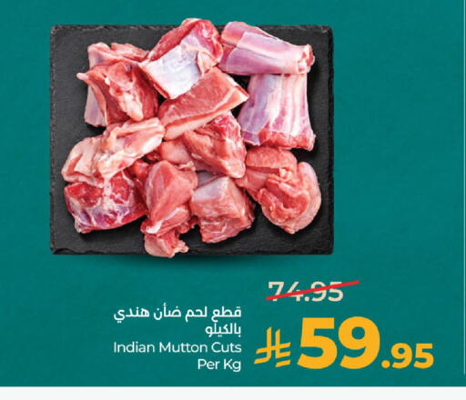 available at LULU Hypermarket in KSA, Saudi Arabia, Saudi - Dammam