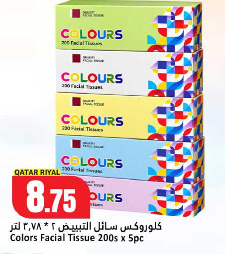 available at دانة هايبرماركت in قطر - الضعاين