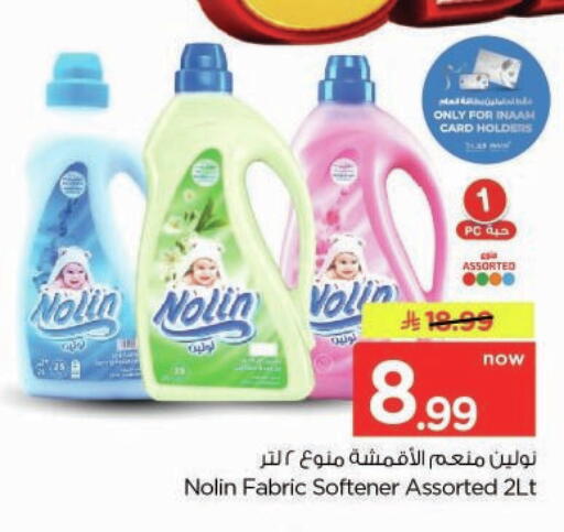 available at Nesto in KSA, Saudi Arabia, Saudi - Buraidah