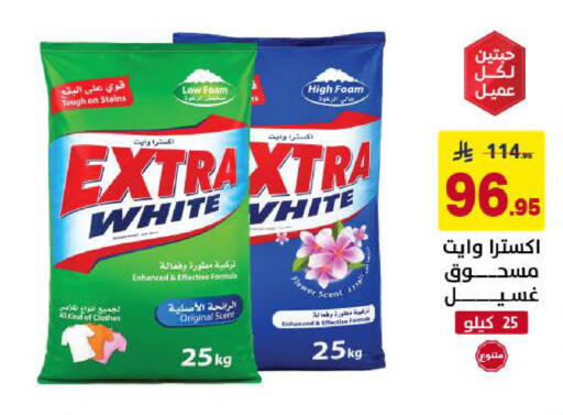 available at Ala Kaifak in KSA, Saudi Arabia, Saudi - Al Khobar