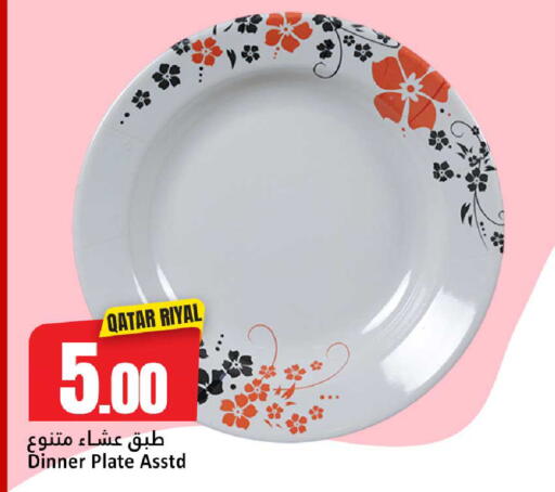 available at دانة هايبرماركت in قطر - الشمال