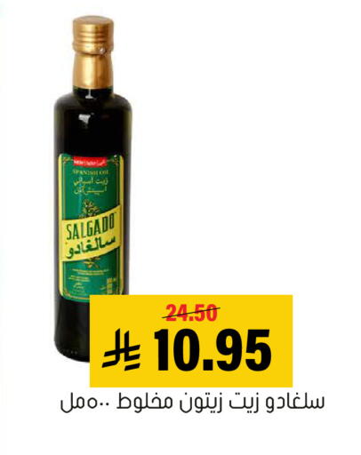 available at العامر للتسوق in مملكة العربية السعودية, السعودية, سعودية - الأحساء‎
