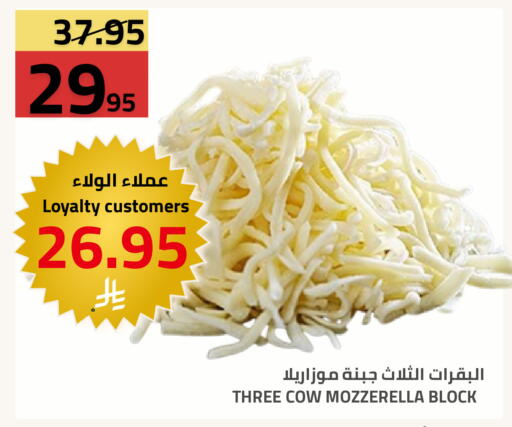 available at أسواق أسترا in مملكة العربية السعودية, السعودية, سعودية - تبوك