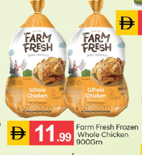 available at TALAL MARKET in UAE - Dubai