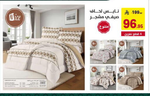 available at على كيفك in مملكة العربية السعودية, السعودية, سعودية - الخبر‎