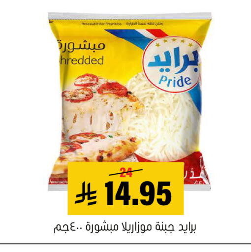 available at العامر للتسوق in مملكة العربية السعودية, السعودية, سعودية - الأحساء‎