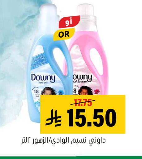 available at العامر للتسوق in مملكة العربية السعودية, السعودية, سعودية - الأحساء‎