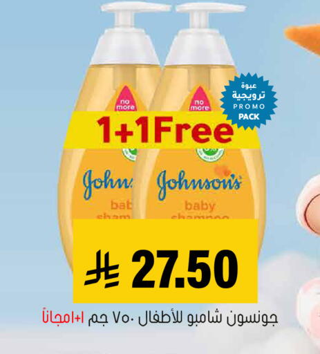 available at العامر للتسوق in مملكة العربية السعودية, السعودية, سعودية - الأحساء‎