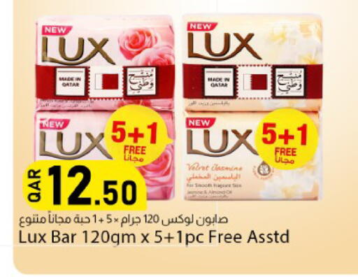 available at Dana Market in Qatar - Al-Shahaniya