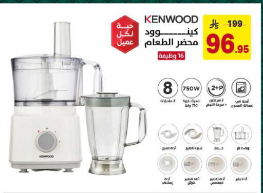 available at على كيفك in مملكة العربية السعودية, السعودية, سعودية - سكاكا
