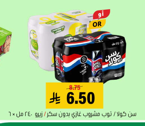 available at العامر للتسوق in مملكة العربية السعودية, السعودية, سعودية - الأحساء‎