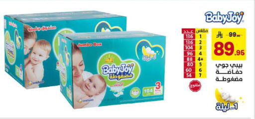 available at Ala Kaifak in KSA, Saudi Arabia, Saudi - Al Khobar